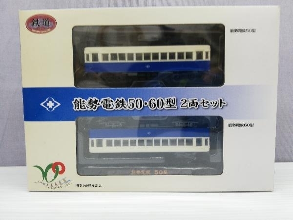 現状品 Nゲージ TOMYTEC 能勢電鉄 50・60型 2両セット 鉄道コレクション_画像1