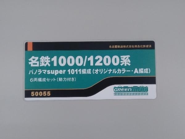 付属品欠品 動作確認済 GREENMAX Nゲージ 名鉄1000/1200系 付属品欠品 動作確認済 GREENMAX Nゲージ 名鉄1000/1200系
