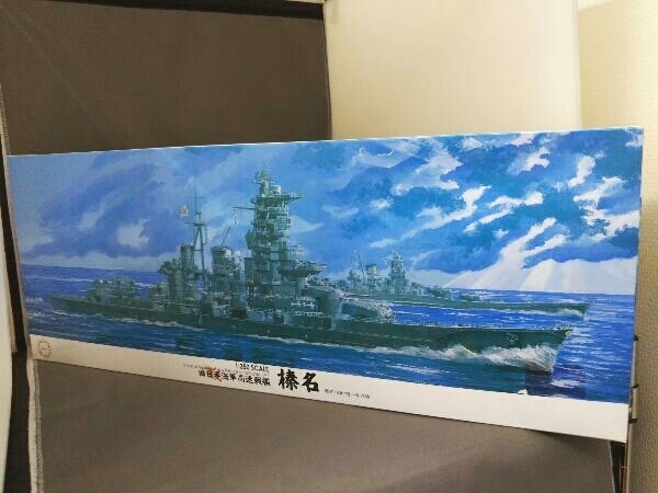 安価 榛名 日本海軍戦艦 1/350 フジミ模型 プラモデル 昭和19年/捷一号