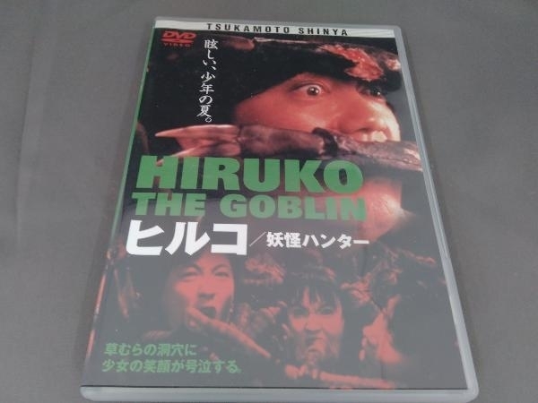 DVD Hill ko.. Hunter Sawada Kenji Kudo regular . Ueno ...