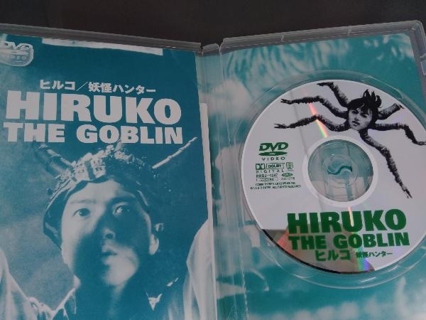 DVD Hill ko.. Hunter Sawada Kenji Kudo regular . Ueno ...