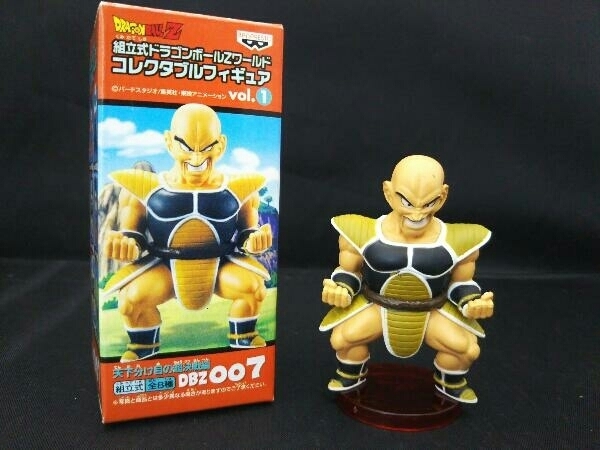 フィギュア バンプレスト ナッパ DBZ007 組立式 ドラゴンボールZ ワールドコレクタブルフィギュア vol.1 天下分け目の超決戦編