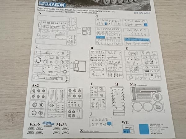 プラモデル ドラゴンモデルズ 1/35 ドイツ号突撃砲 Ausf.G 初期型 39-45シリーズ [6320]_画像8