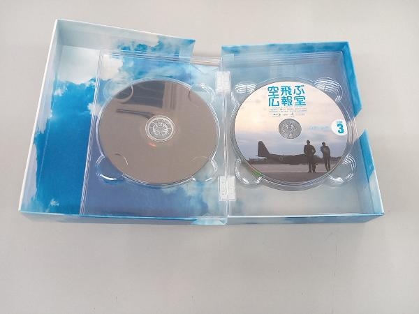 空飛ぶ広報室 Blu-ray BOX(Blu-ray Disc) 4