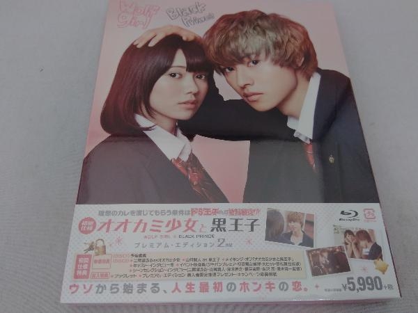 日本メーカー新品 オオカミ少女と黒王子 Blu Ray O1saude Com Br