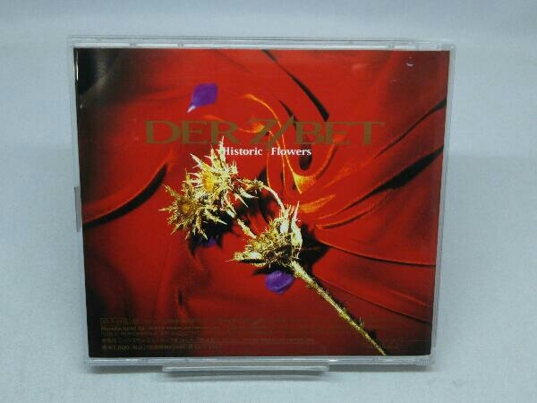 【CD】DER ZIBET Histric Flowers_画像3