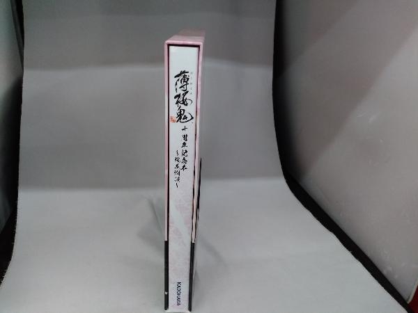 Yahoo!オークション - 薄桜鬼十周年記念本 ~桜花絢爛~ Yahoo!オークション - 薄桜鬼十周年記念本 ~桜花絢爛~