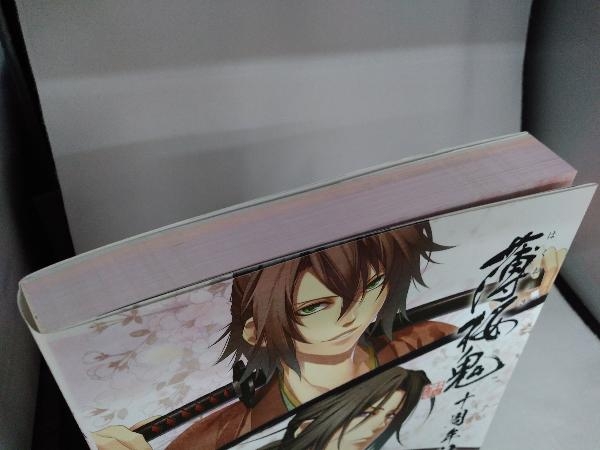 Yahoo!オークション - 薄桜鬼十周年記念本 ~桜花絢爛~ Yahoo!オークション - 薄桜鬼十周年記念本 ~桜花絢爛~