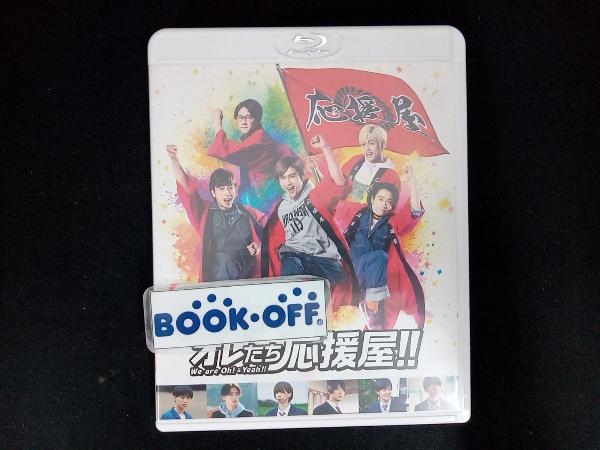 A.B.C-Z オレたち応援屋!!(Blu-ray Disc+DVD)_画像1
