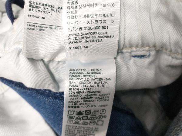 LEVI'S/A2043-0001/STAY LOOSE BOXER TAPER/リーバイス/メンズ/ロングパンツ/Sサイズ(ボトムス)|売買されたオークション情報、yahooの商品情報をアーカイブ公開 - オークファン(aucfan.com)