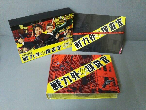 DVD 戦力外捜査官 DVD-BOX_画像3