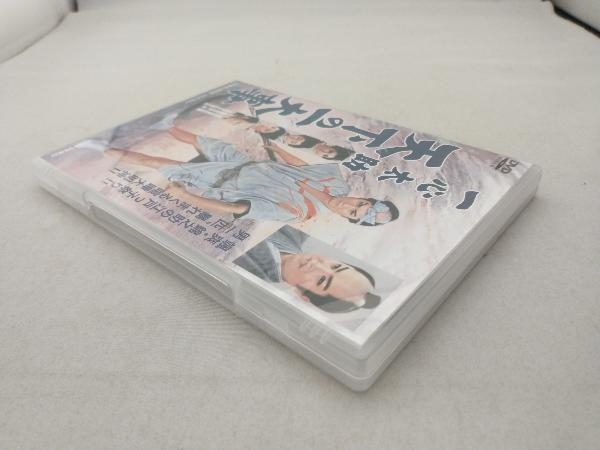 DVD 一心太助 天下の一大事_画像7