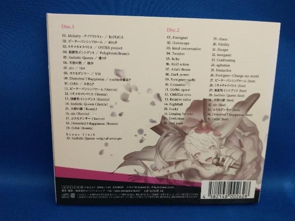 (ゲーム・ミュージック) CD Caligula-カリギュラ- オリジナルサウンドトラック_画像2