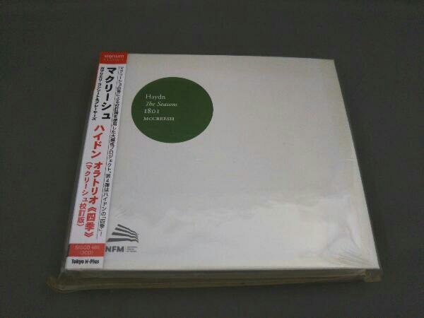 未開封品です。 ハイドン: オラトリオ《四季》(マクリーシュ校訂版)