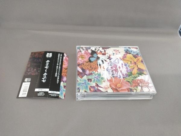 己龍 CD 二〇〇七~二〇一七(通常盤B)(DVD付)_画像1