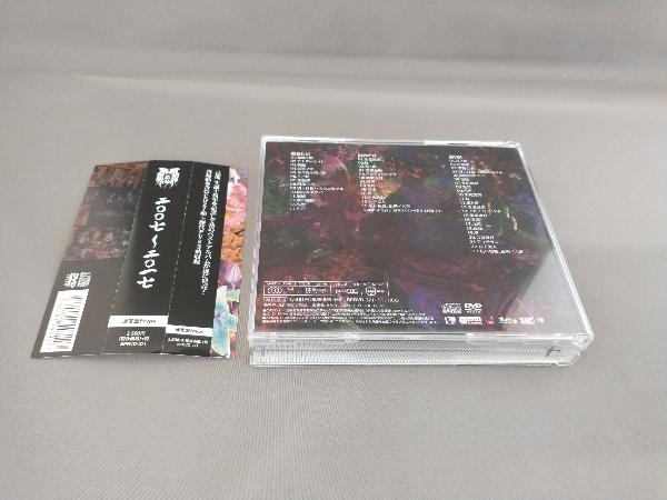 己龍 CD 二〇〇七~二〇一七(通常盤B)(DVD付)_画像2