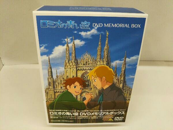 DVDro Mio. blue empty DVD memorial box 