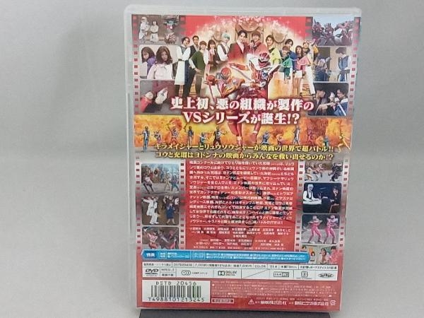 DVD 魔進戦隊キラメイジャーVSリュウソウジャー スペシャル版(初回生産限定)_画像2