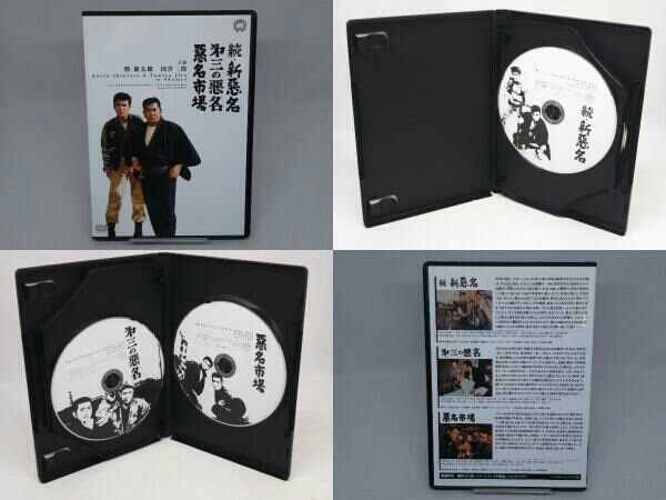 【DVD】 悪名 DVD-BOX (主演 勝 新太郎/田宮二郎 etc.)_画像5