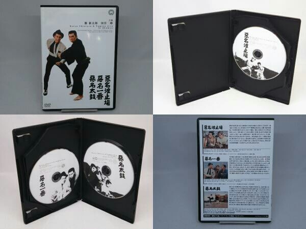 【DVD】 悪名 DVD-BOX (主演 勝 新太郎/田宮二郎 etc.)_画像6