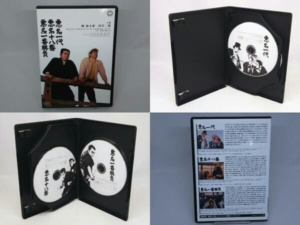 【DVD】 悪名 DVD-BOX (主演 勝 新太郎/田宮二郎 etc.)_画像8