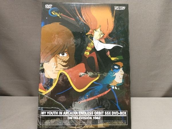 正規通販 DVD DVD-BOX(初回生産限定) キャプテンハーロック 無限軌道