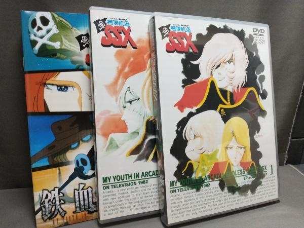 正規通販 DVD DVD-BOX(初回生産限定) キャプテンハーロック 無限軌道