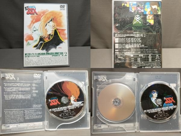 人気提案 DVD DVD-BOX(初回生産限定) キャプテンハーロック 無限軌道