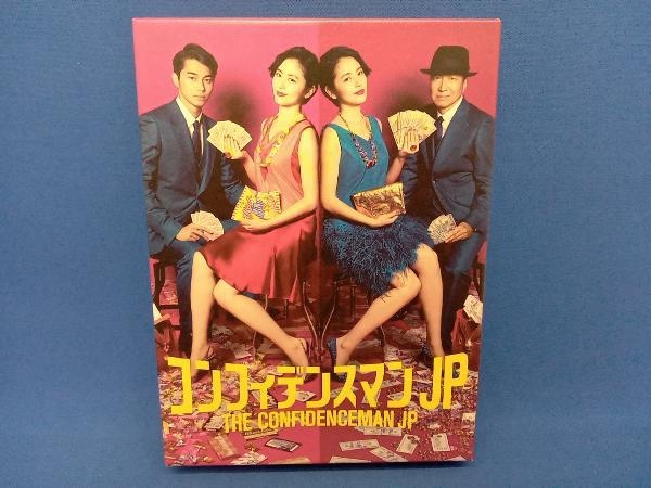 満点の コンフィデンスマンJP Blu-ray Disc) BOX(Blu-ray 日本映画