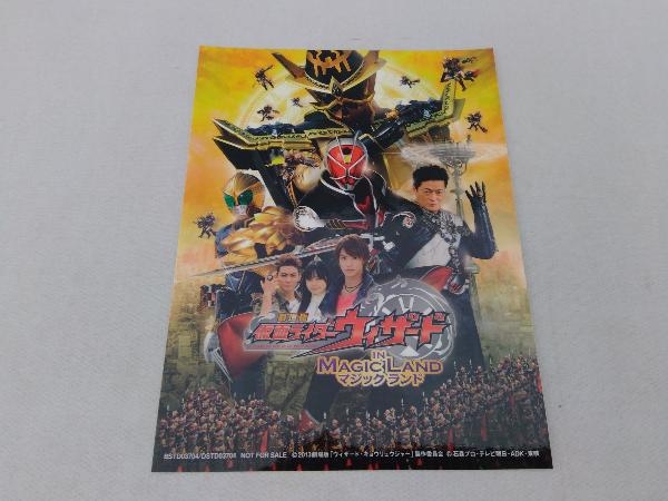  theater version Kamen Rider Wizard in Magic Land collectors pack (Blu-ray Disc)