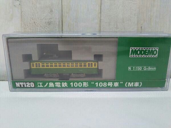 Yahoo!オークション - Nゲージ MODEMO 江ノ島電鉄100形(108号車