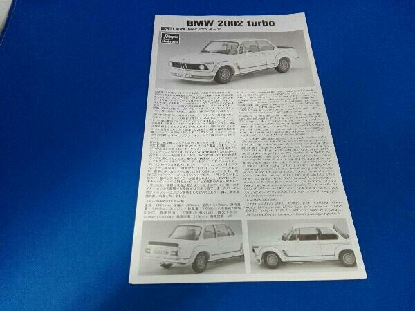 プラモデル ハセガワ 1/24 BMW 2002 ターボ_画像7