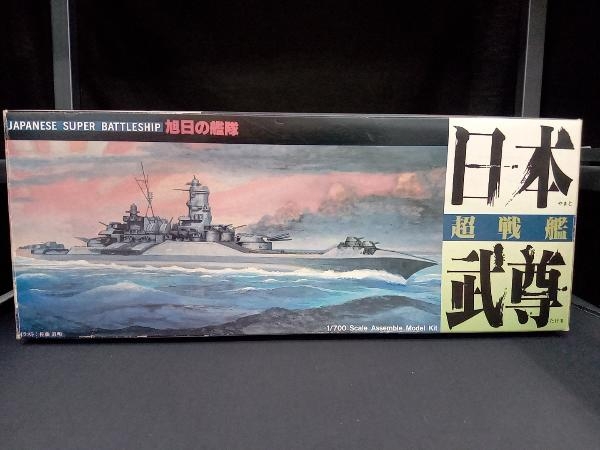 激レア 中身 ソフビ製 1 700 旭日の艦隊 超戦艦 日本武尊 やまとたける Argo Nauts 日本 売買されたオークション情報 Yahooの商品情報をアーカイブ公開 オークファン Aucfan Com