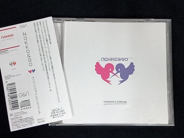 NOKKO&GO CD インベンションとシンフォニア_画像1
