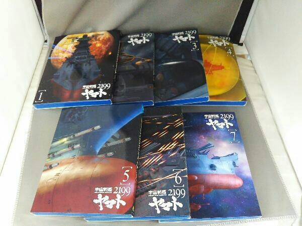 Blu-ray 【※※※】[全7巻セット]【初回版】宇宙戦艦ヤマト2199 1~7(Blu
