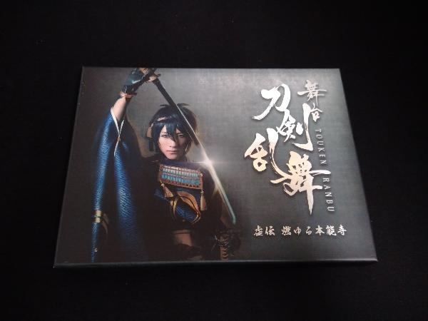 舞台『刀剣乱舞』虚伝 燃ゆる本能寺(Blu-ray Disc)_画像1