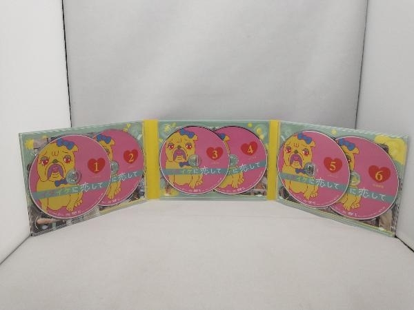 DVD イタイケに恋して DVD-BOX_画像5