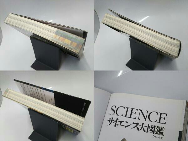  science large illustrated reference book [ compact version ]