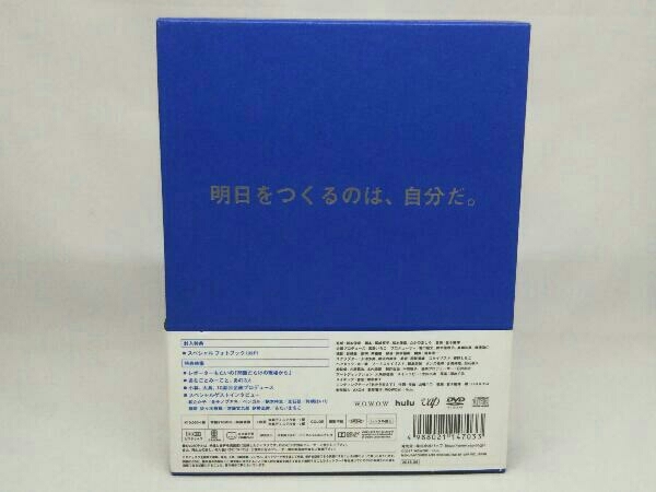 【DVD】コートダジュールNo.10 DVD-BOX_画像3