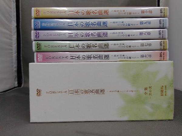 DVD FORESTA 日本の歌名曲選 全集-其の弐-~BS日本・こころの歌より~_画像3