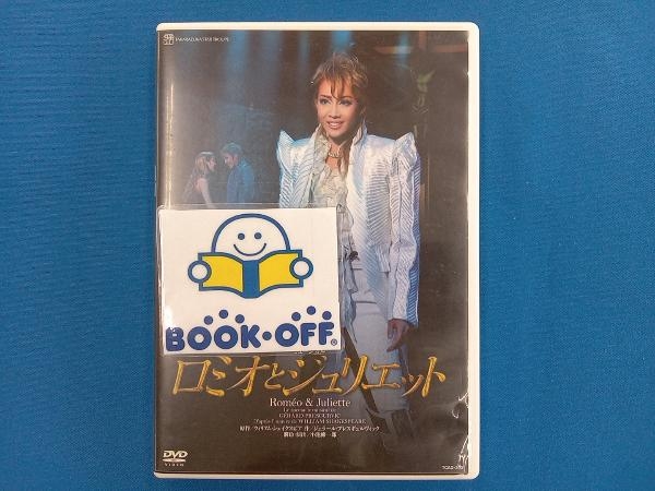 宝塚歌劇団星組 DVD ロミオとジュリエット 2010星組