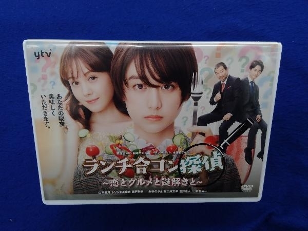 人気の DVD DVD-BOX ~恋とグルメと謎解きと~ ランチ合コン探偵 日本
