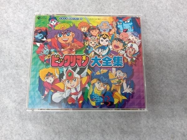 アニメーション) CD ビックリマン大全集 ic.sch.id
