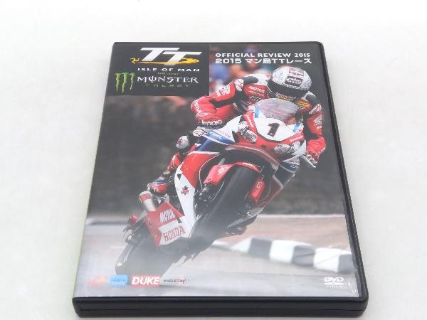 DVD マン島TTレース2015 店舗受取可_画像1