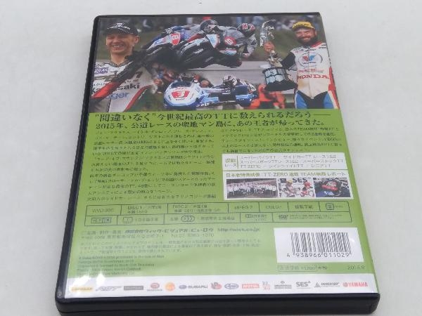 DVD マン島TTレース2015 店舗受取可_画像3