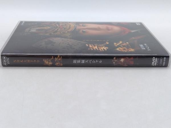 DVD NHK大河ドラマ 義経 スペシャル DVD-BOX 滝沢秀明 店舗受取可