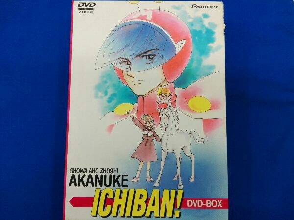 純正割引 【新品同様品】昭和アホ草紙 あかぬけ一番! DVDボックス 完