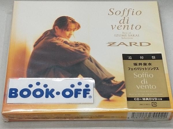 ZARD CD 坂井泉水フェイバリットソングス「Soffio di vento~Best of IZUMI SAKAI Selection~」(DVD付)_画像1
