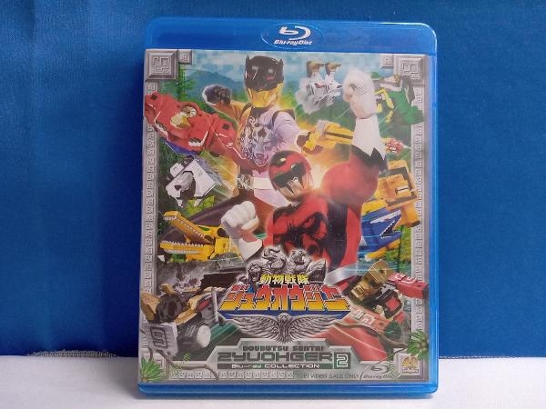 スーパー戦隊シリーズ 動物戦隊ジュウオウジャー Blu-ray COLLECTION 2(Blu-ray Disc3枚組)