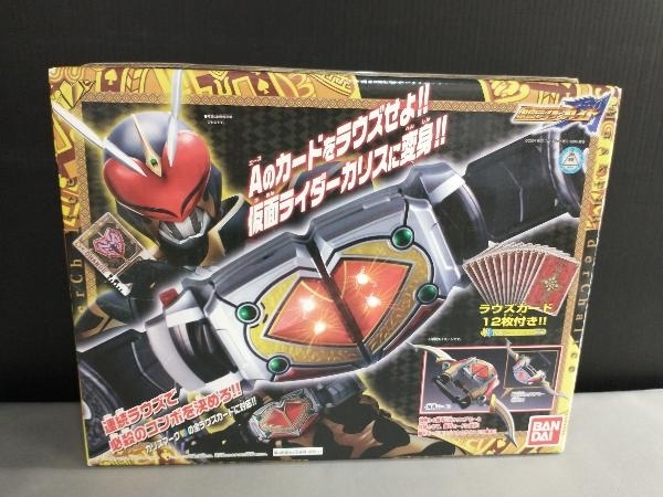 DXカリスラウザー 新品・未開封品 www.gastech.com.tr